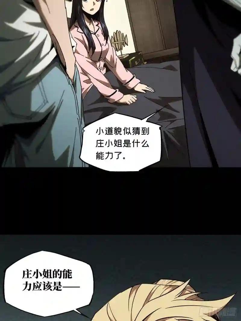 第一百零五章\/来临中
