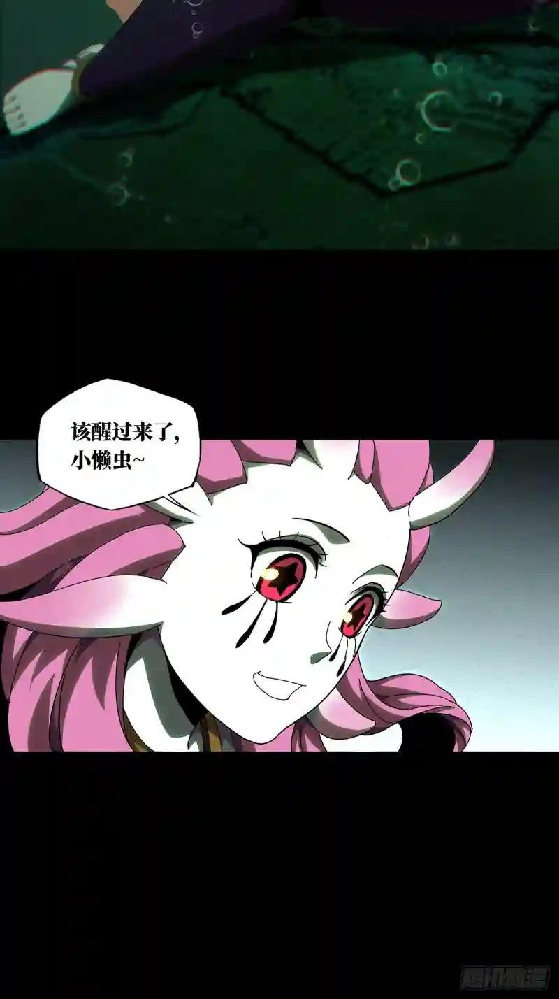 第一百零五章\/来临中