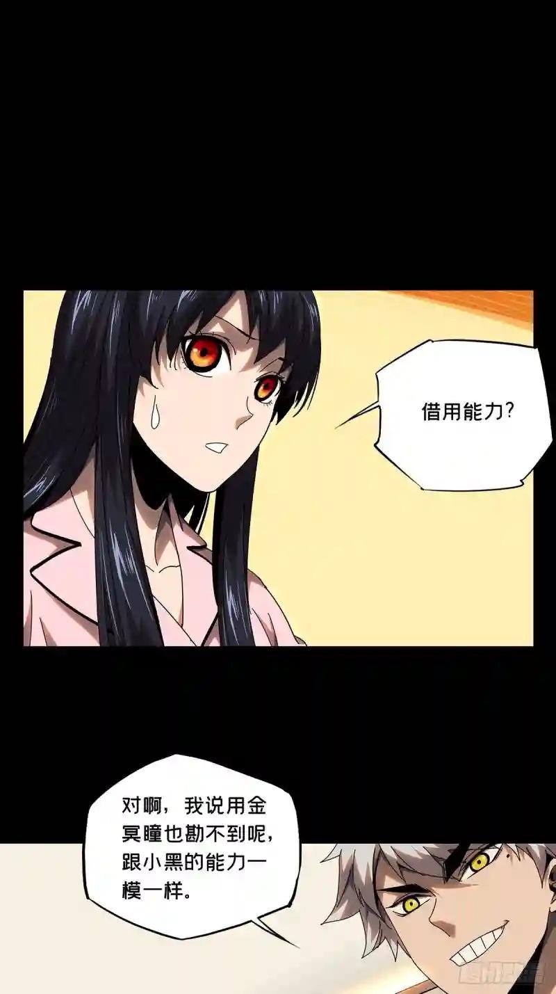 第一百零六章\/来临下
