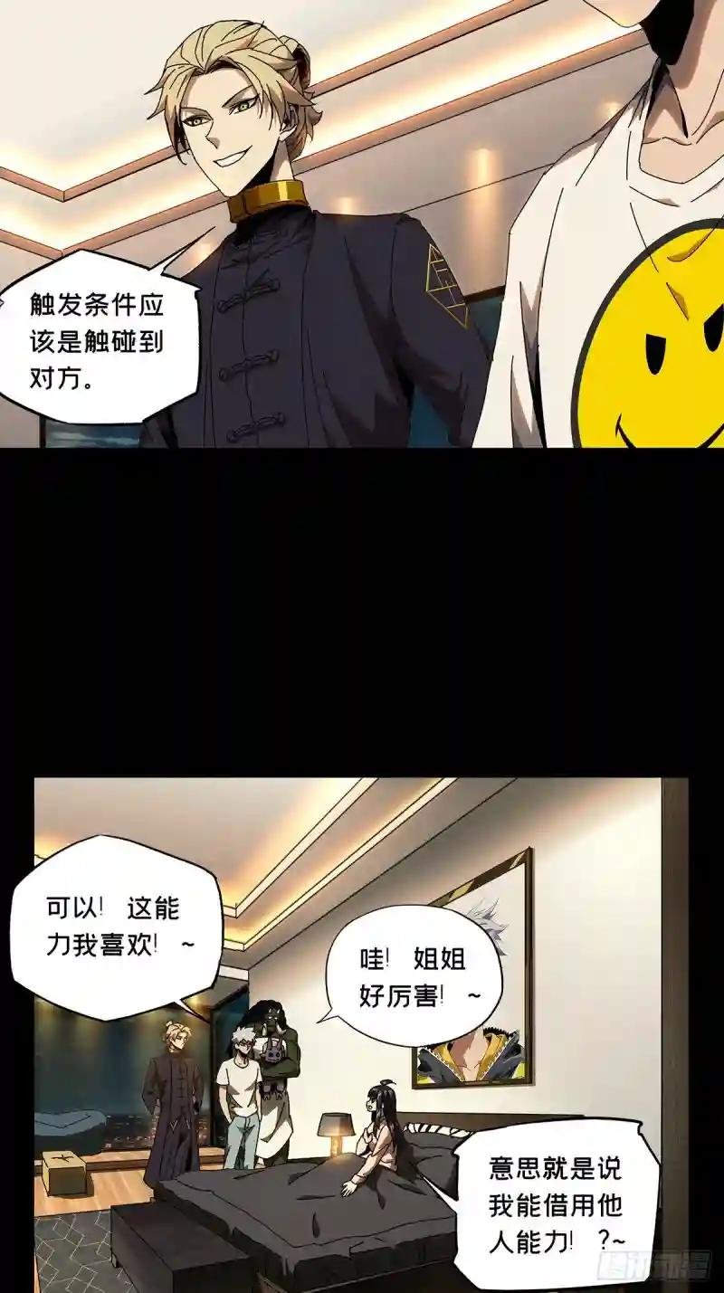 第一百零六章\/来临下