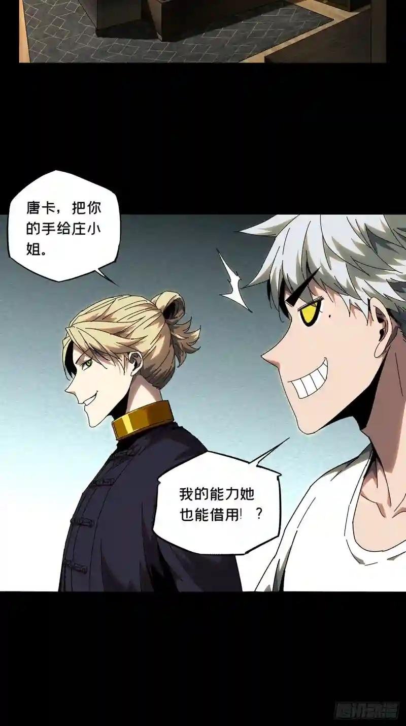 第一百零六章\/来临下