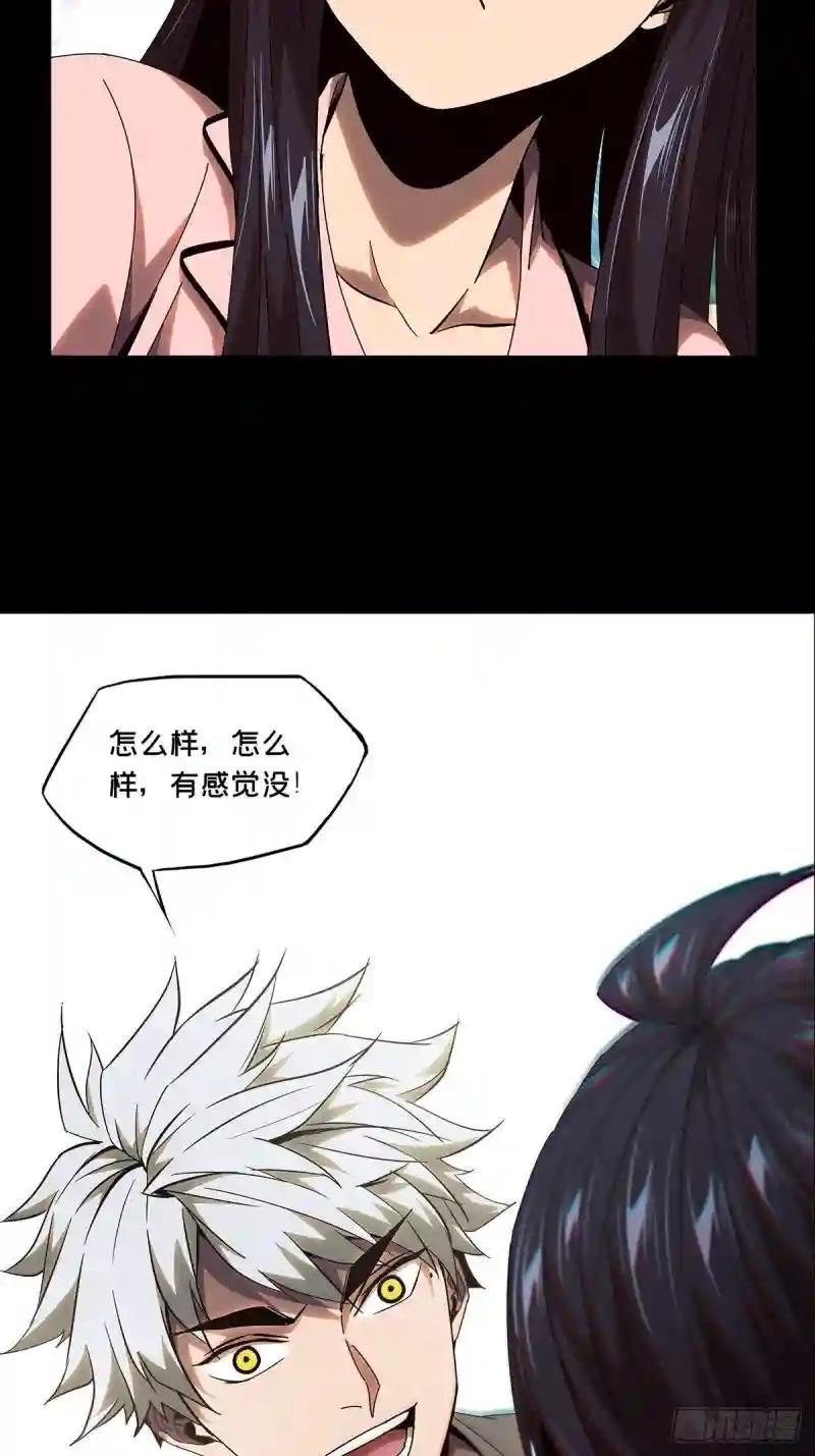 第一百零六章\/来临下