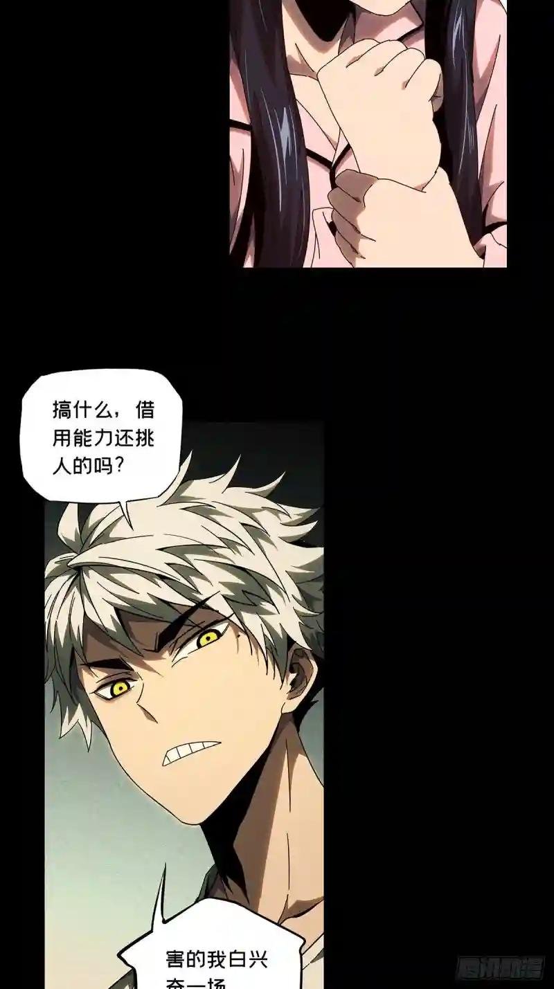 第一百零六章\/来临下