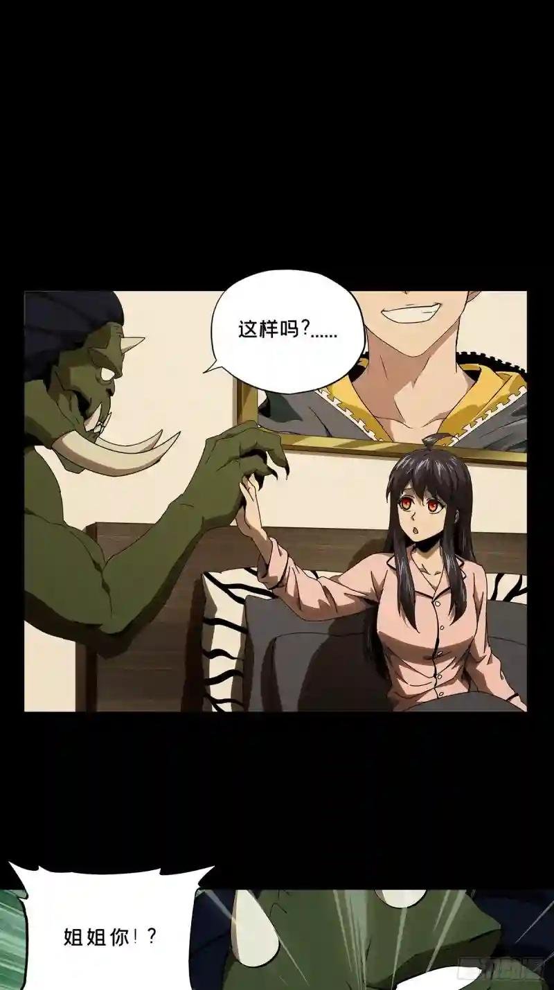 第一百零六章\/来临下