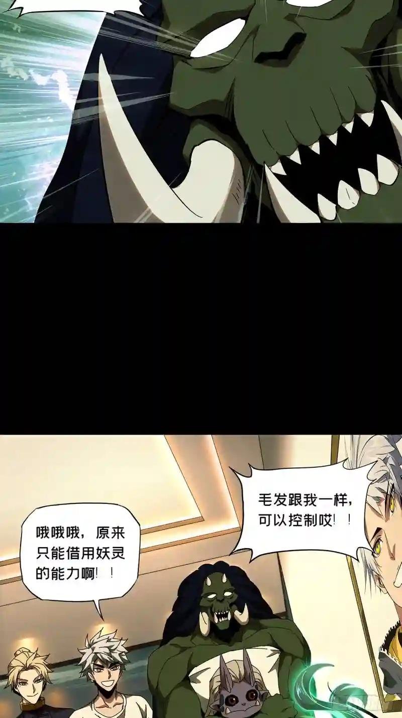 第一百零六章\/来临下
