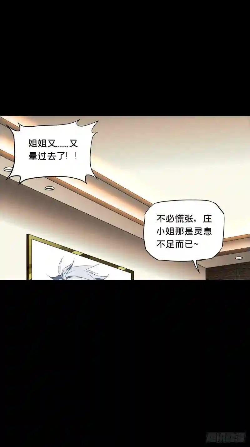 第一百零六章\/来临下