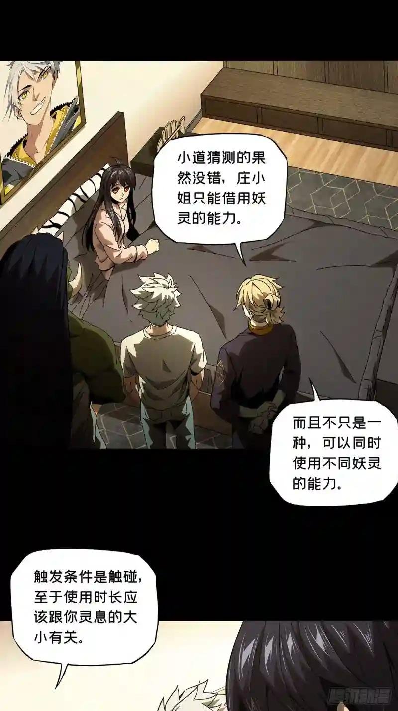 第一百零六章\/来临下
