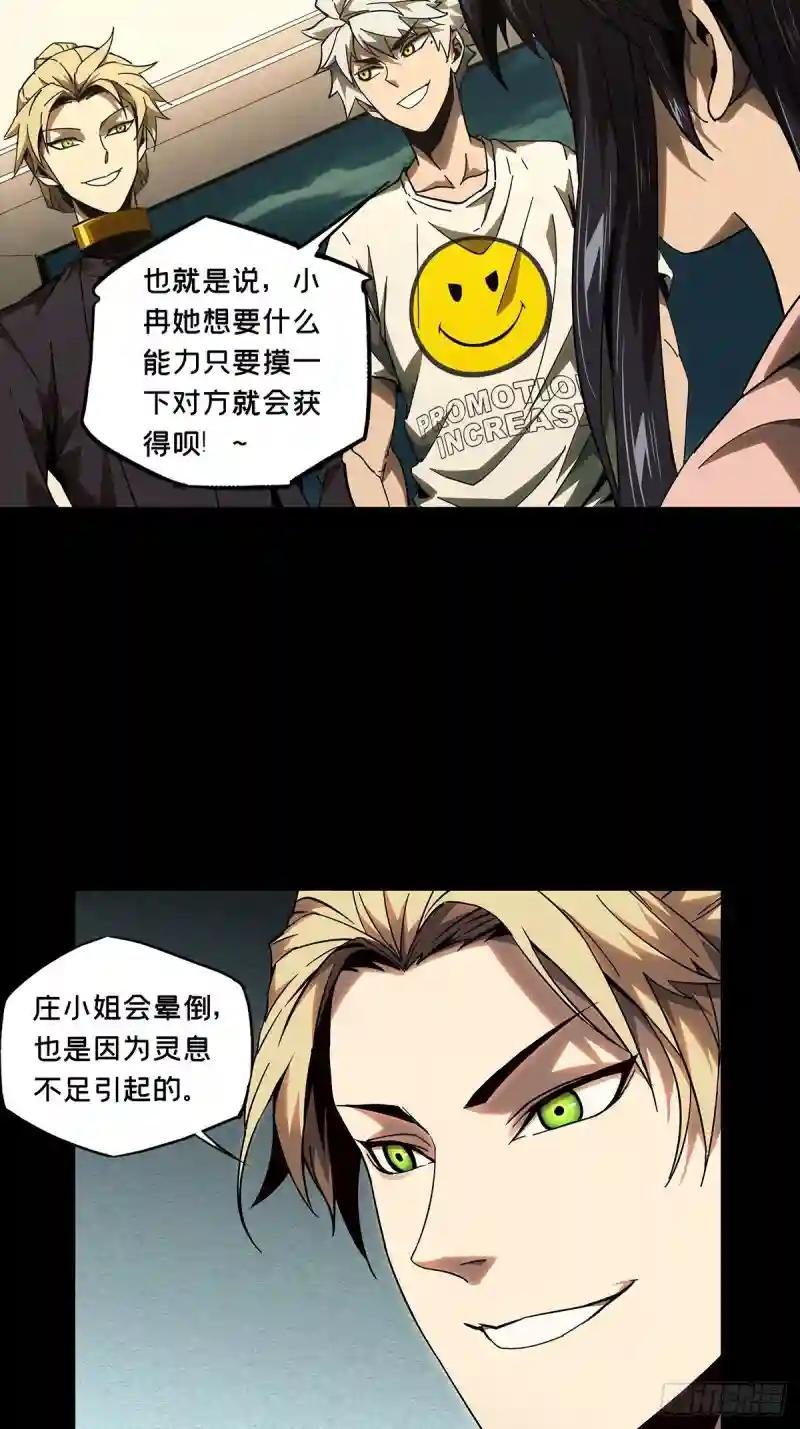 第一百零六章\/来临下