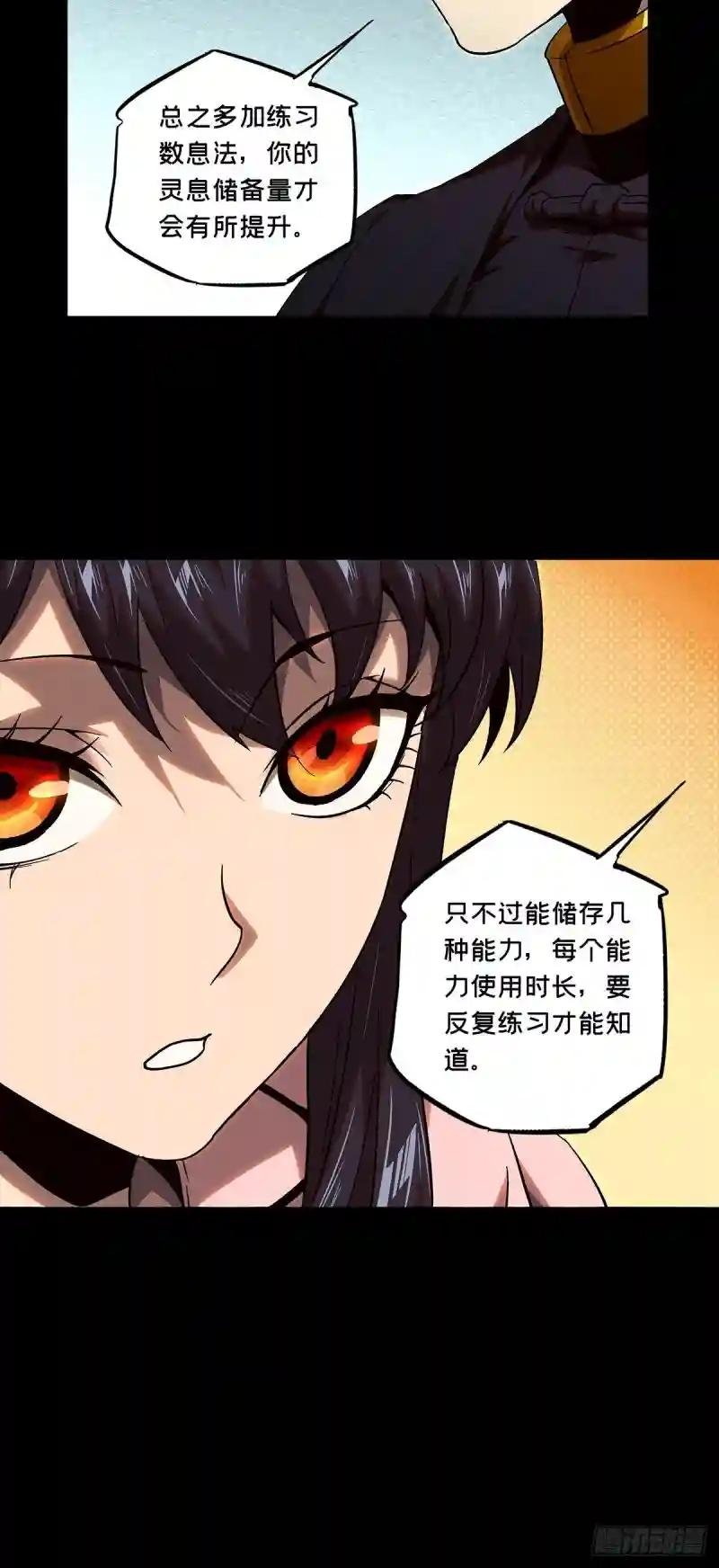 第一百零六章\/来临下