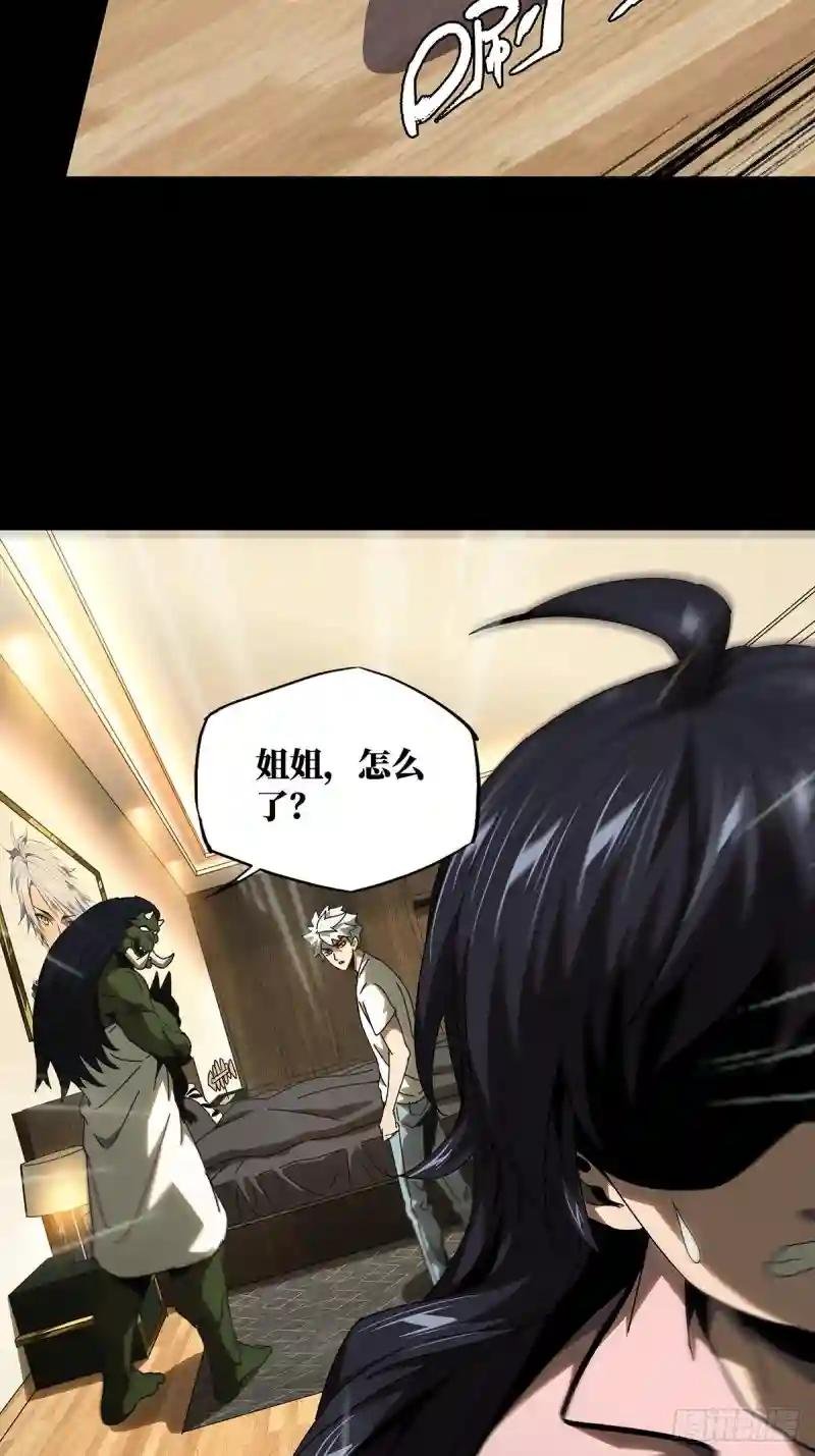 第一百零六章\/来临下