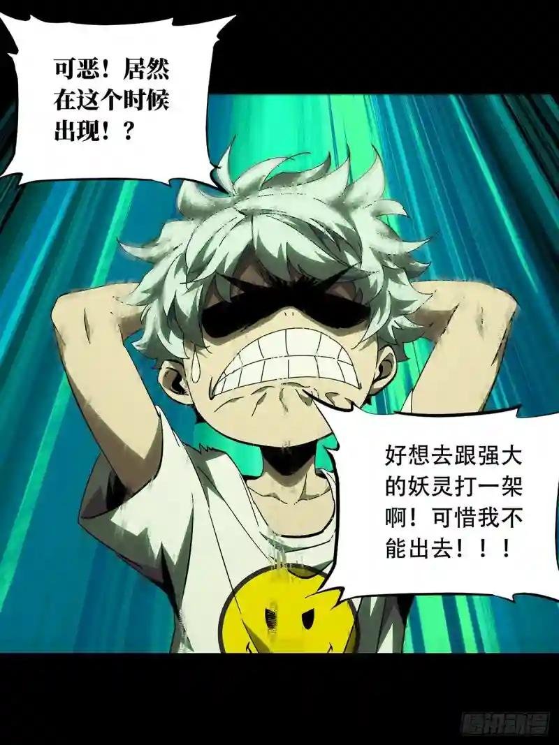 第一百零六章\/来临下