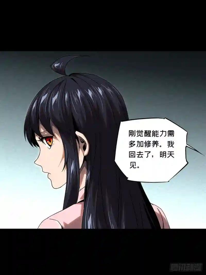 第一百零六章\/来临下