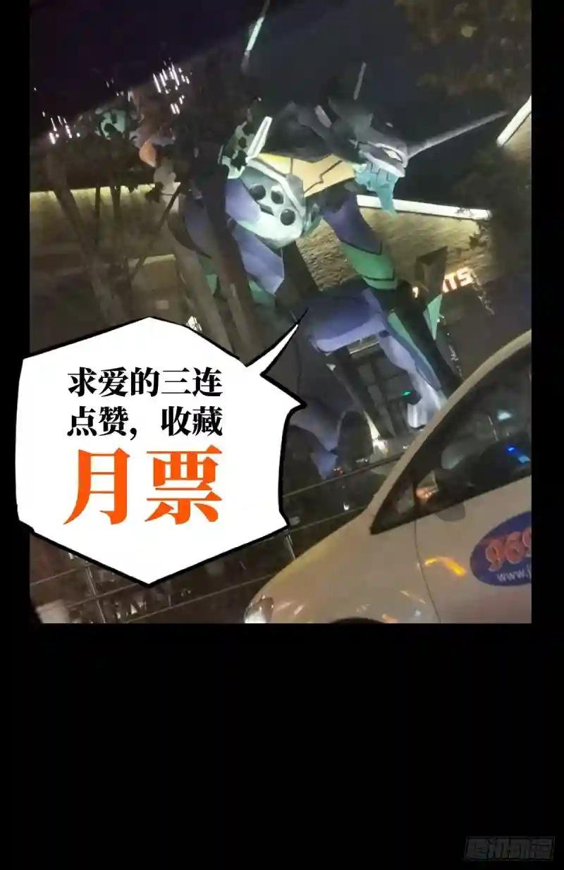 第一百零六章\/来临下