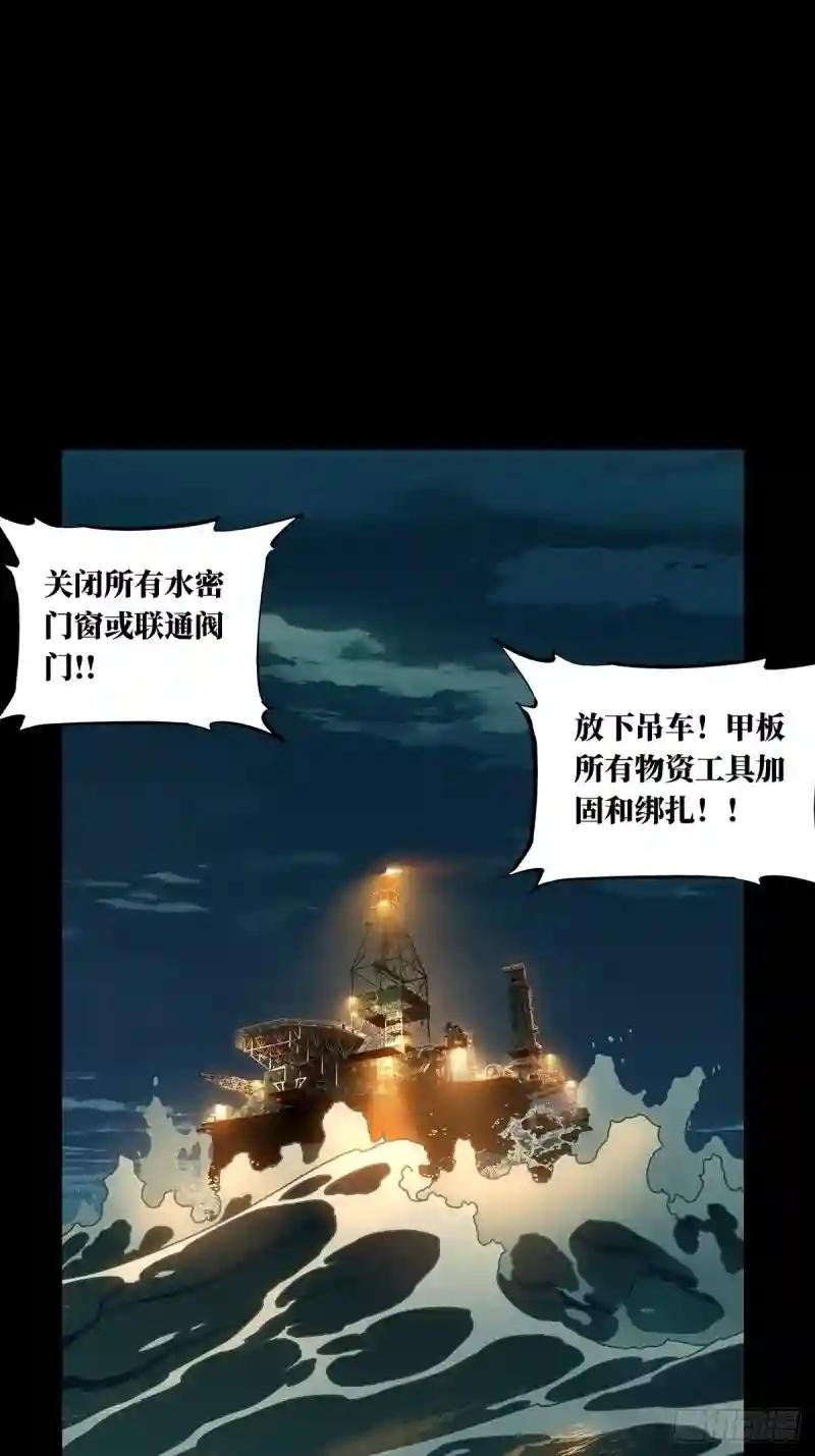 第一百零七章\/城市危机上