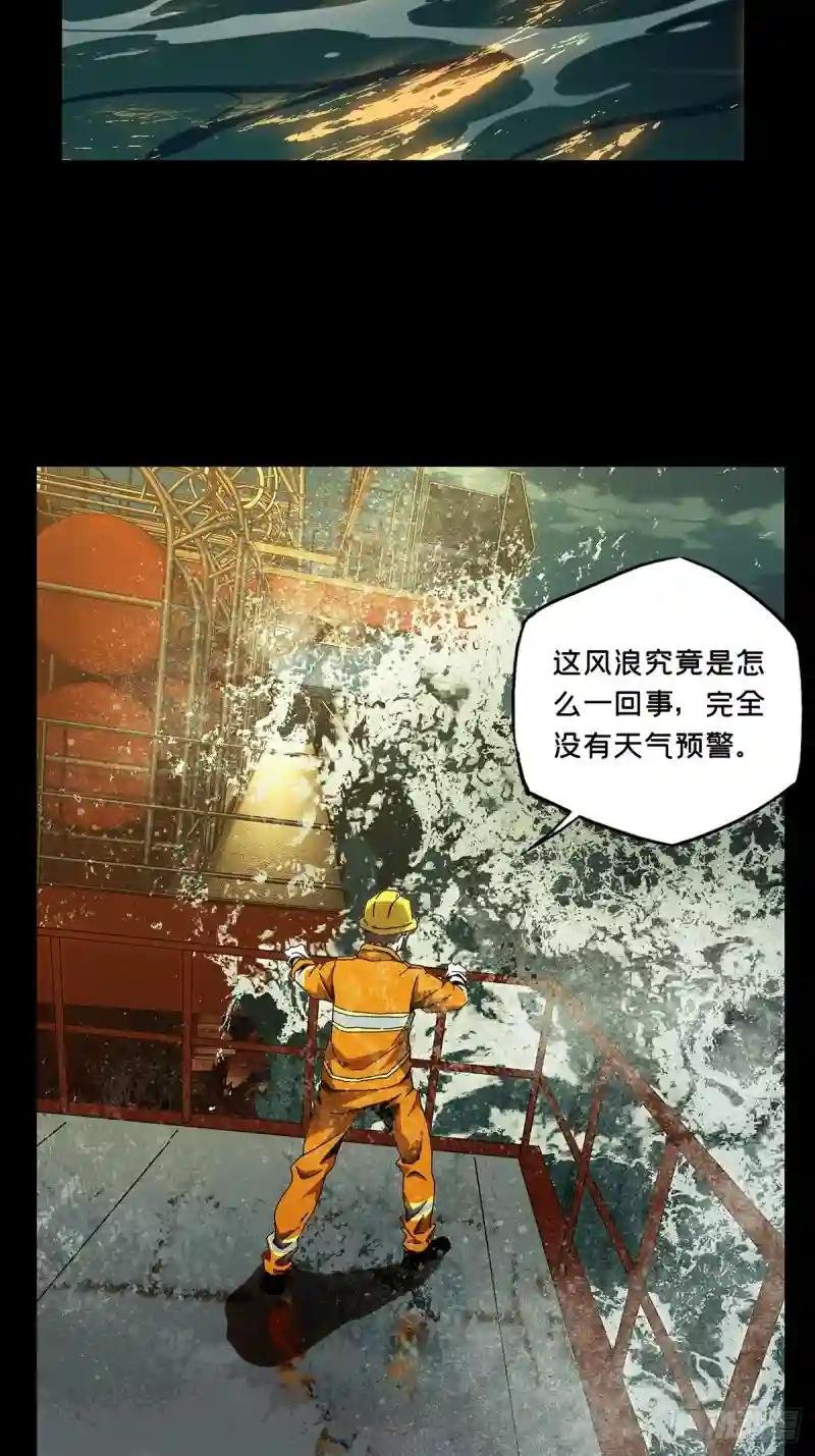 第一百零七章\/城市危机上