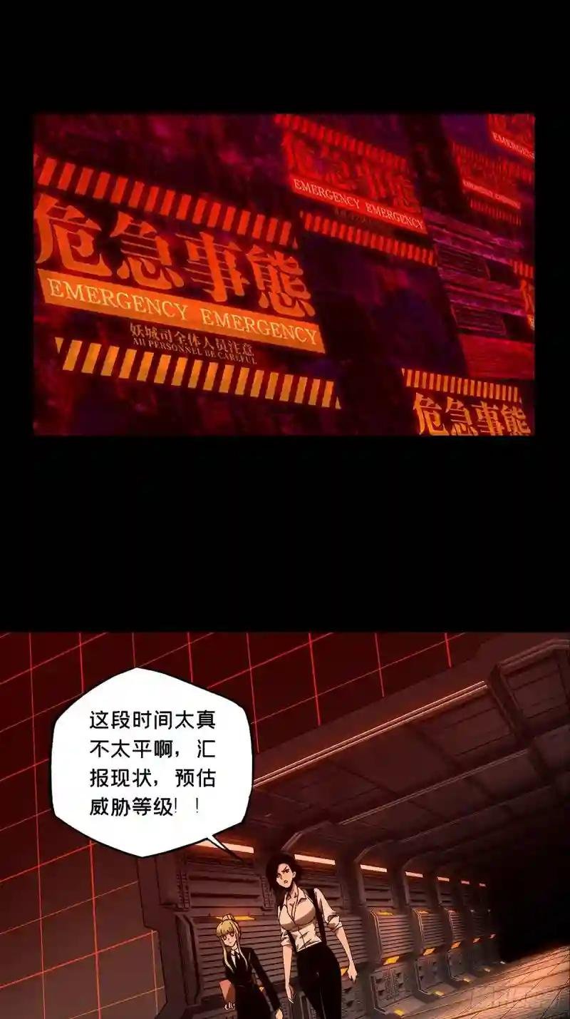 第一百零七章\/城市危机上