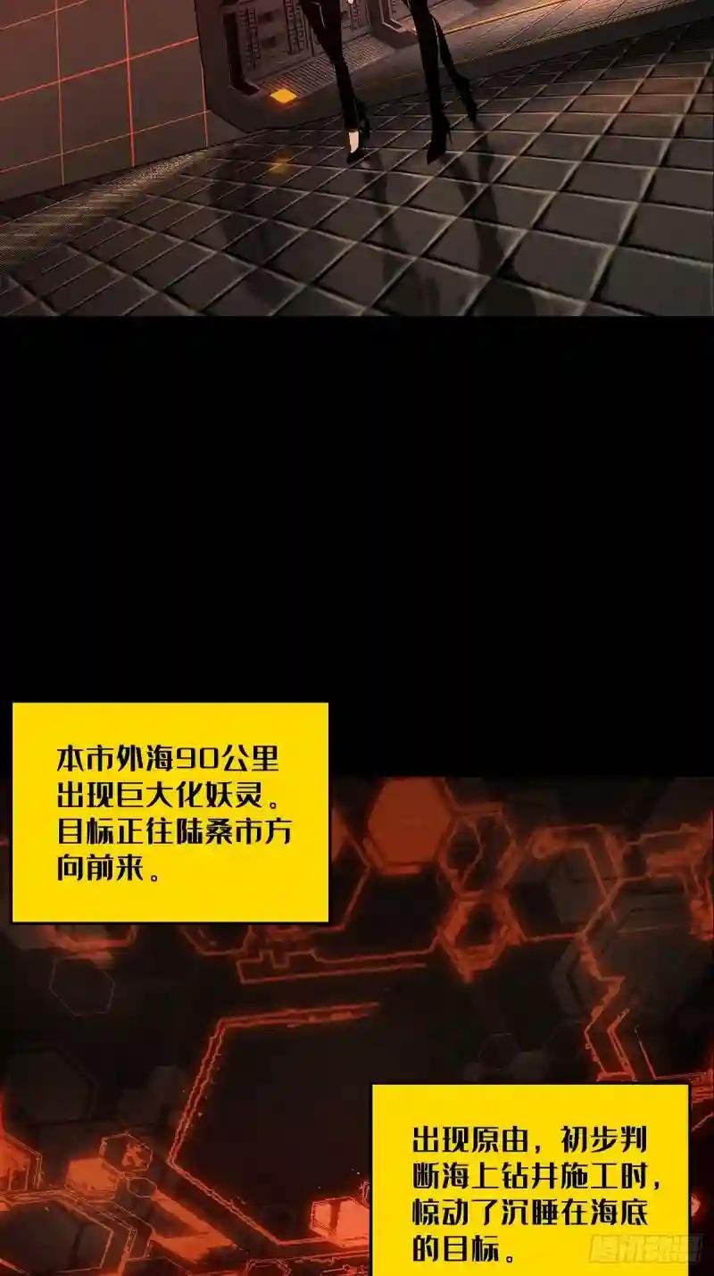 第一百零七章\/城市危机上