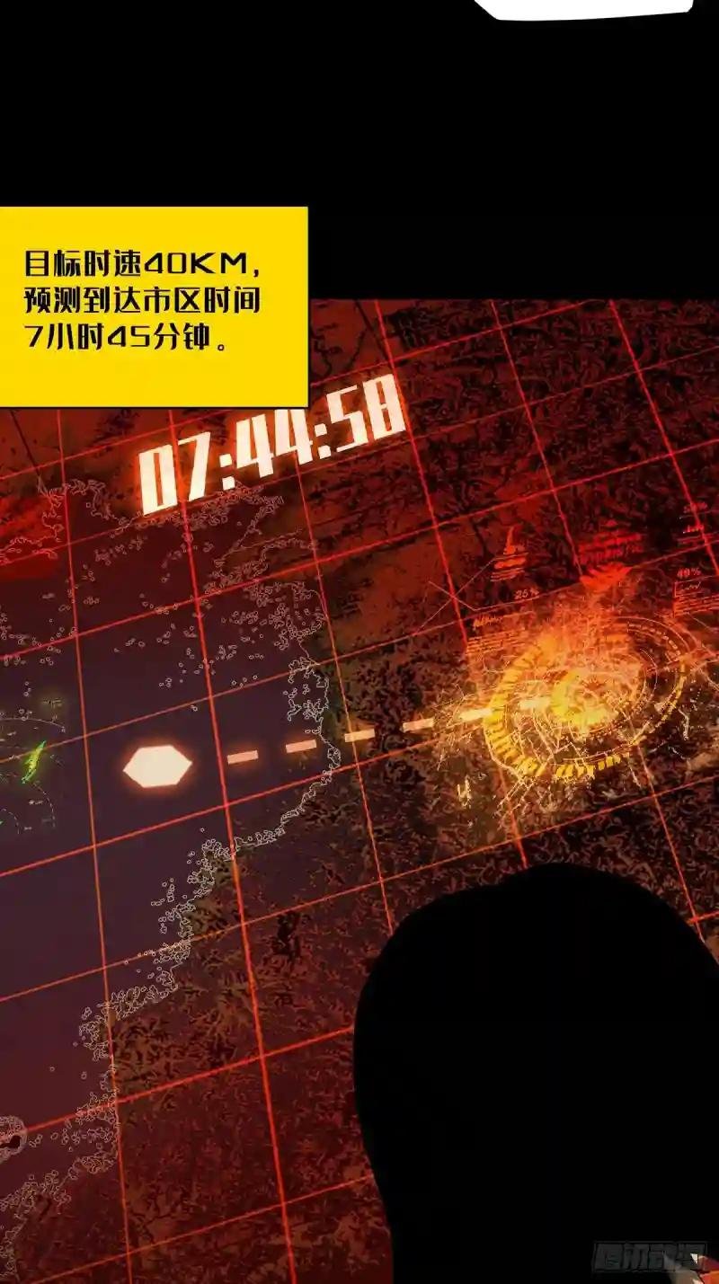 第一百零七章\/城市危机上