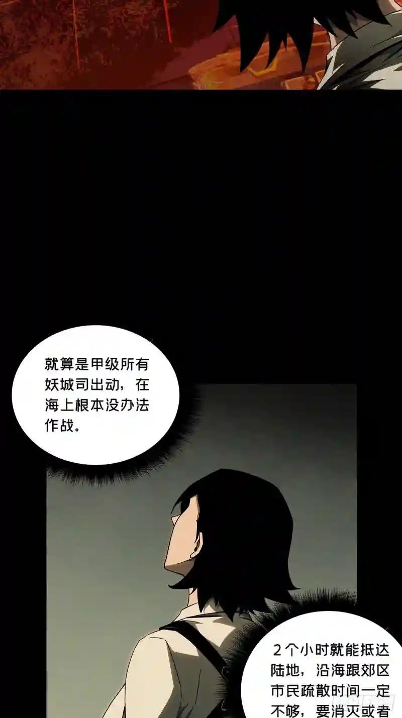 第一百零七章\/城市危机上