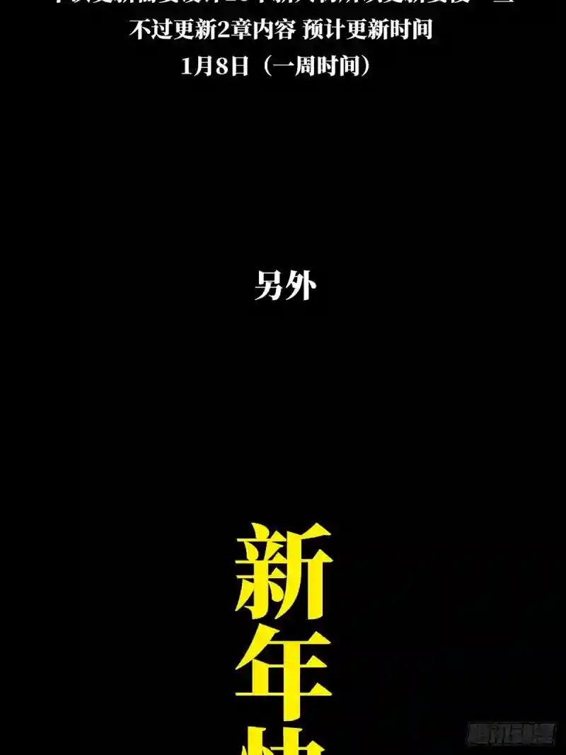 第一百零七章\/城市危机上