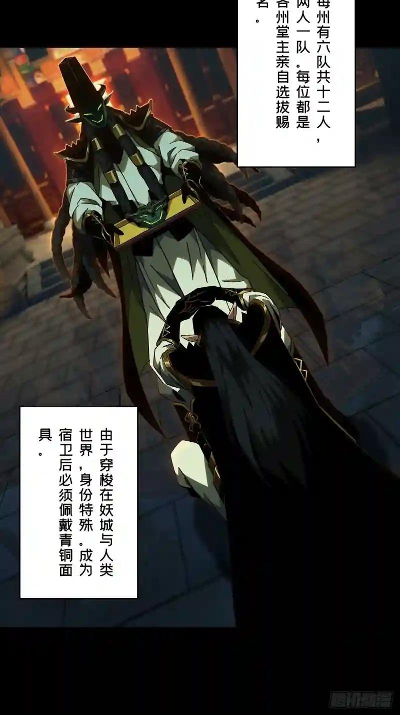 第一百零八章\/城市危机中