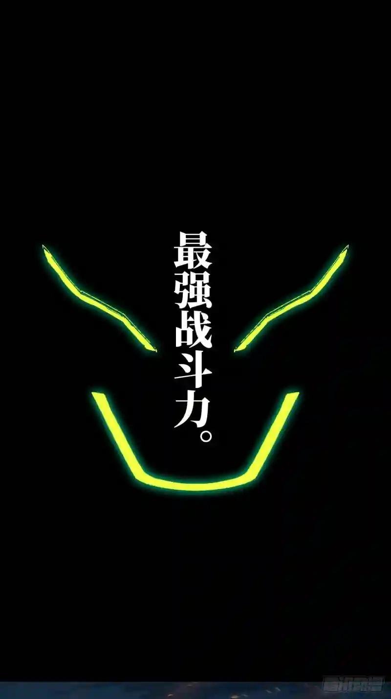 第一百零八章\/城市危机中