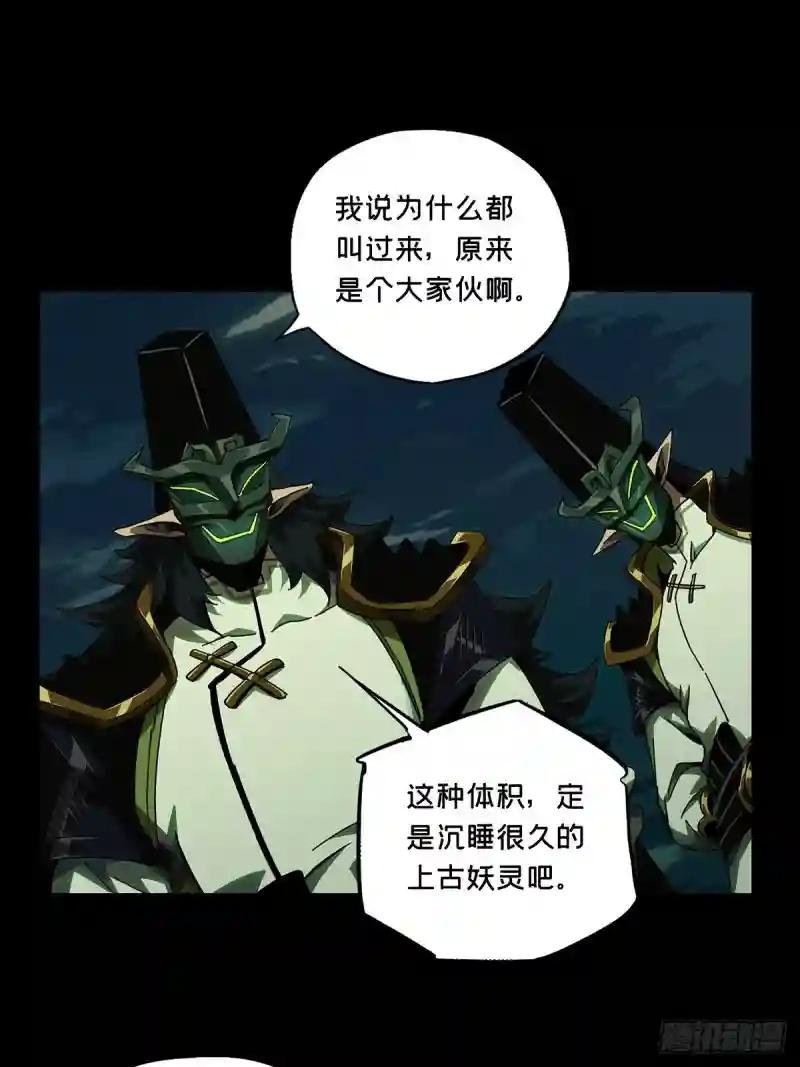 第一百零八章\/城市危机中