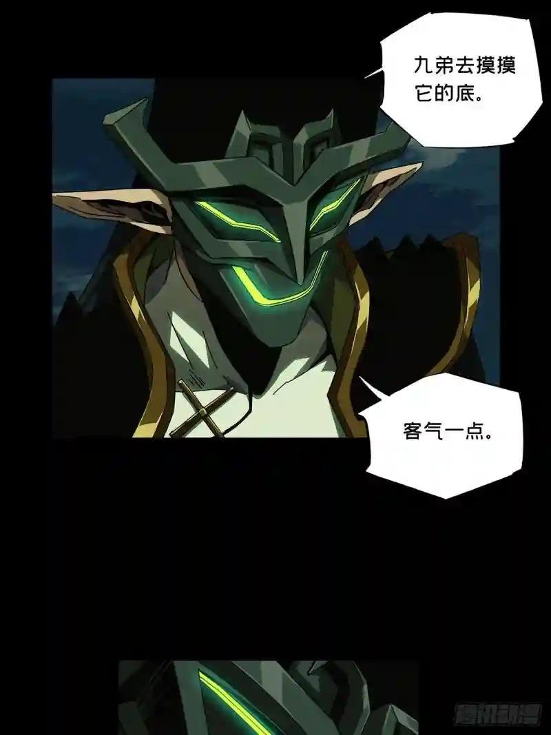 第一百零八章\/城市危机中