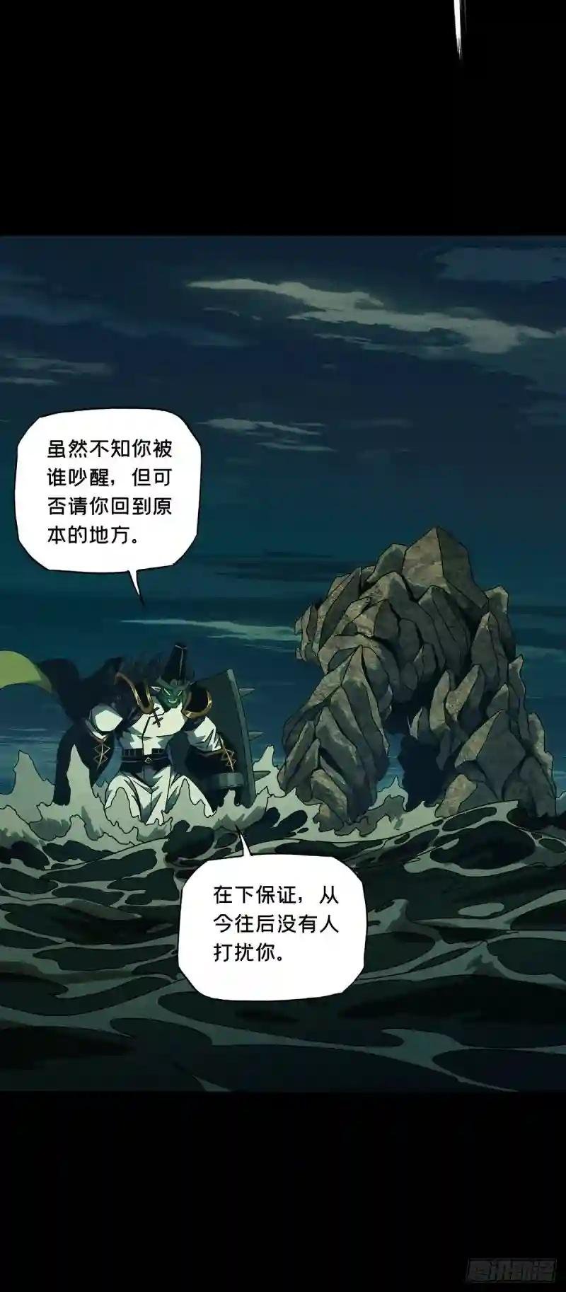 第一百零八章\/城市危机中