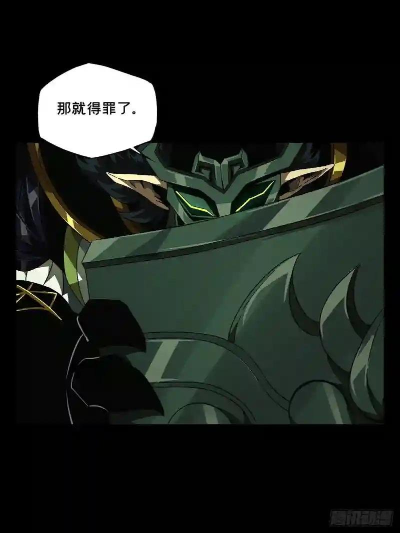 第一百零八章\/城市危机中