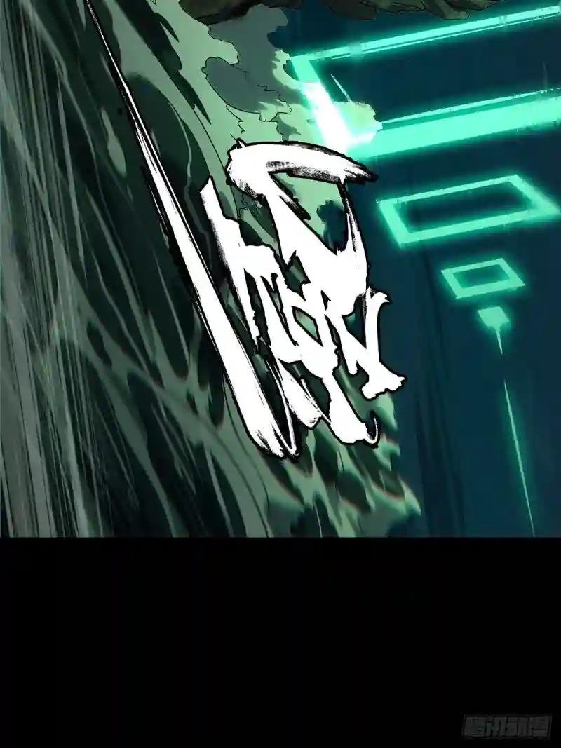 第一百零八章\/城市危机中