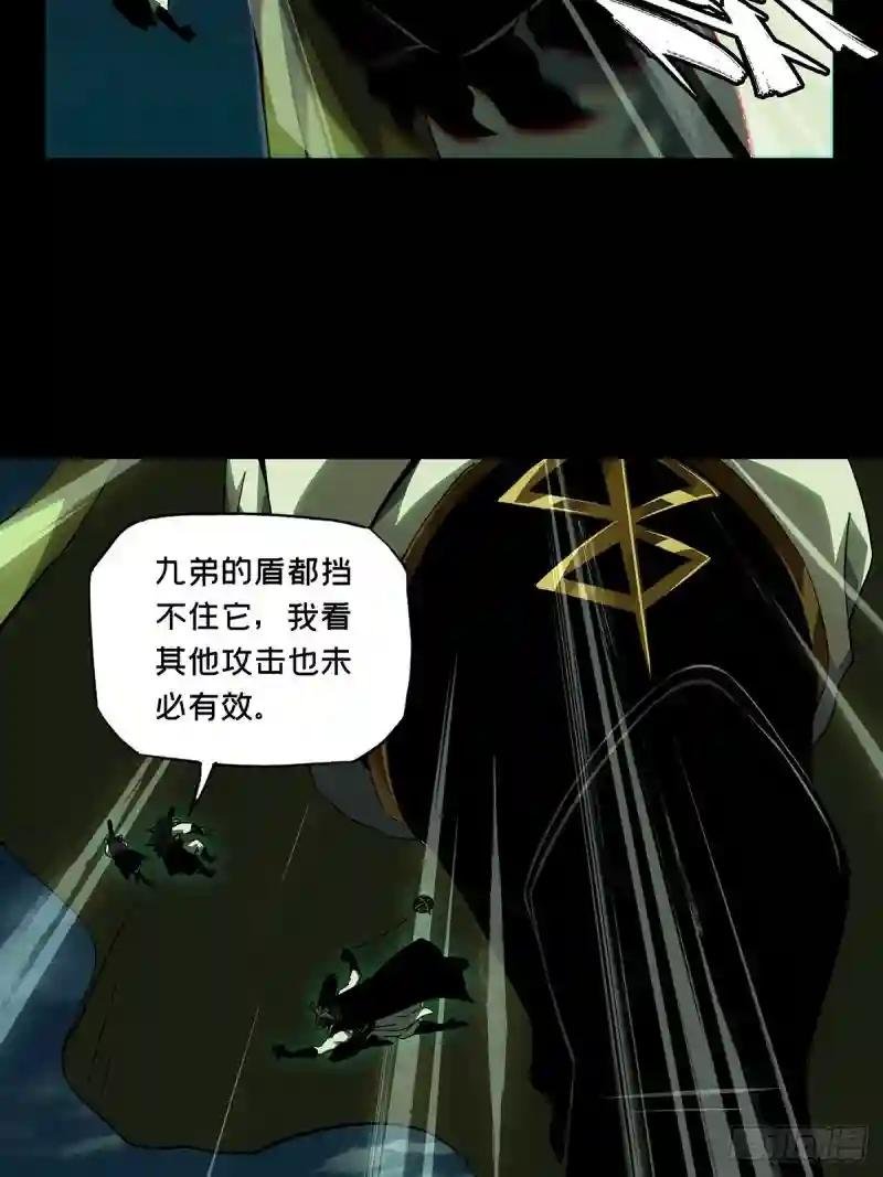 第一百零八章\/城市危机中
