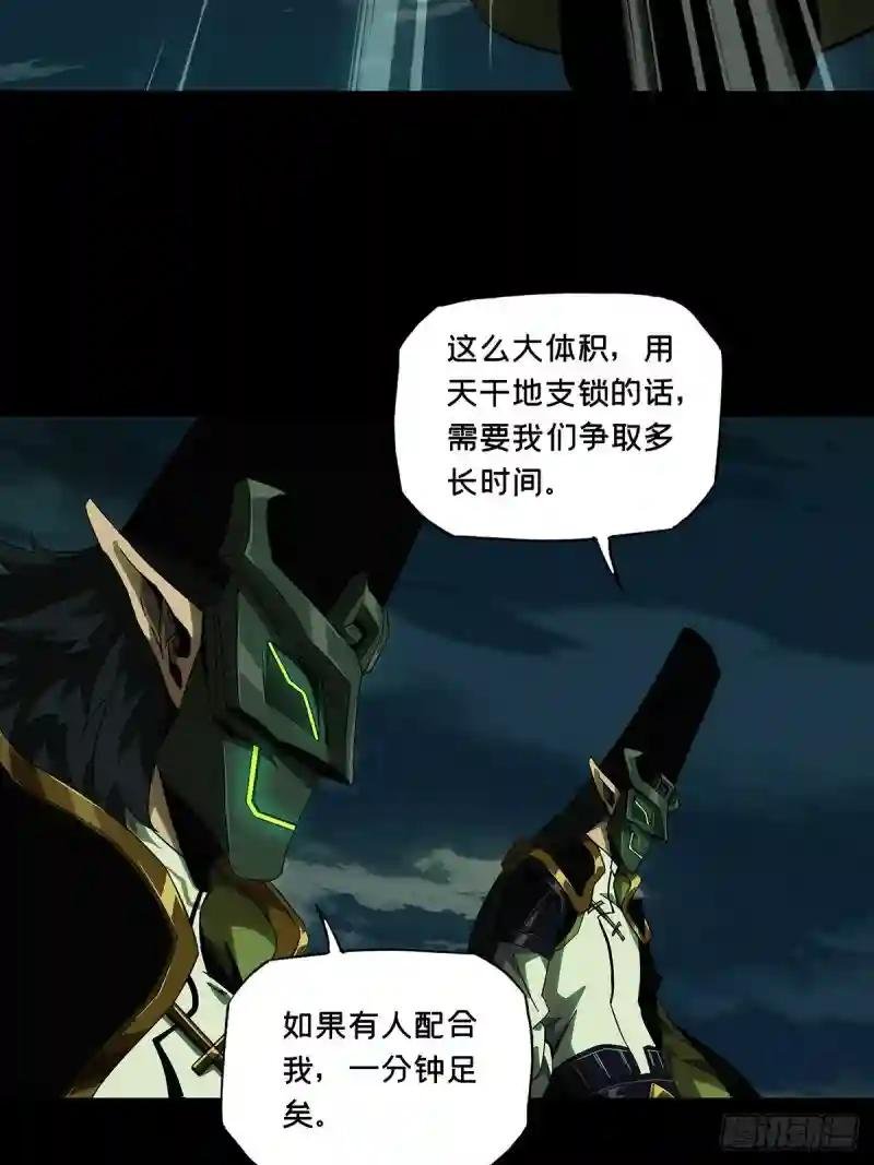 第一百零八章\/城市危机中