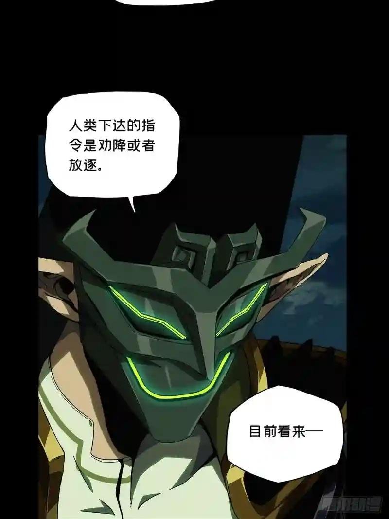 第一百零八章\/城市危机中