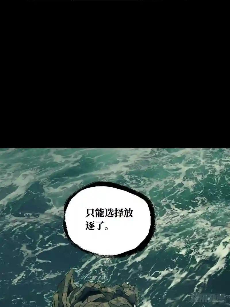 第一百零八章\/城市危机中