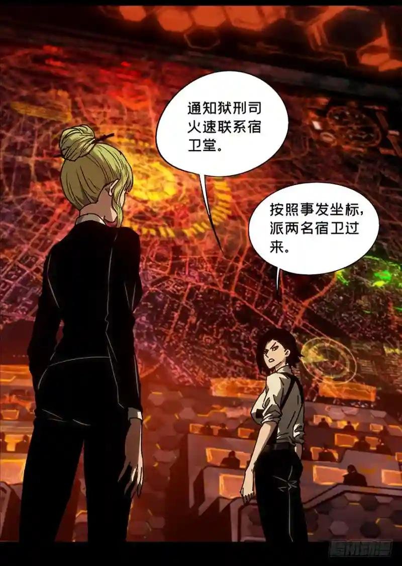 第十一章\/宿卫上