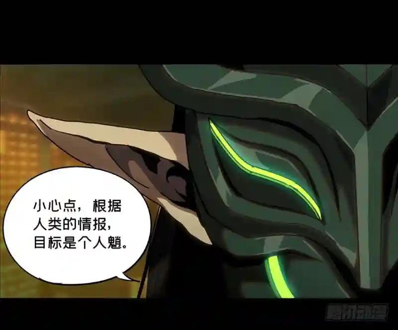 第十一章\/宿卫上