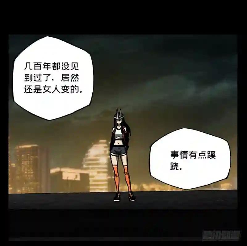 第十一章\/宿卫上