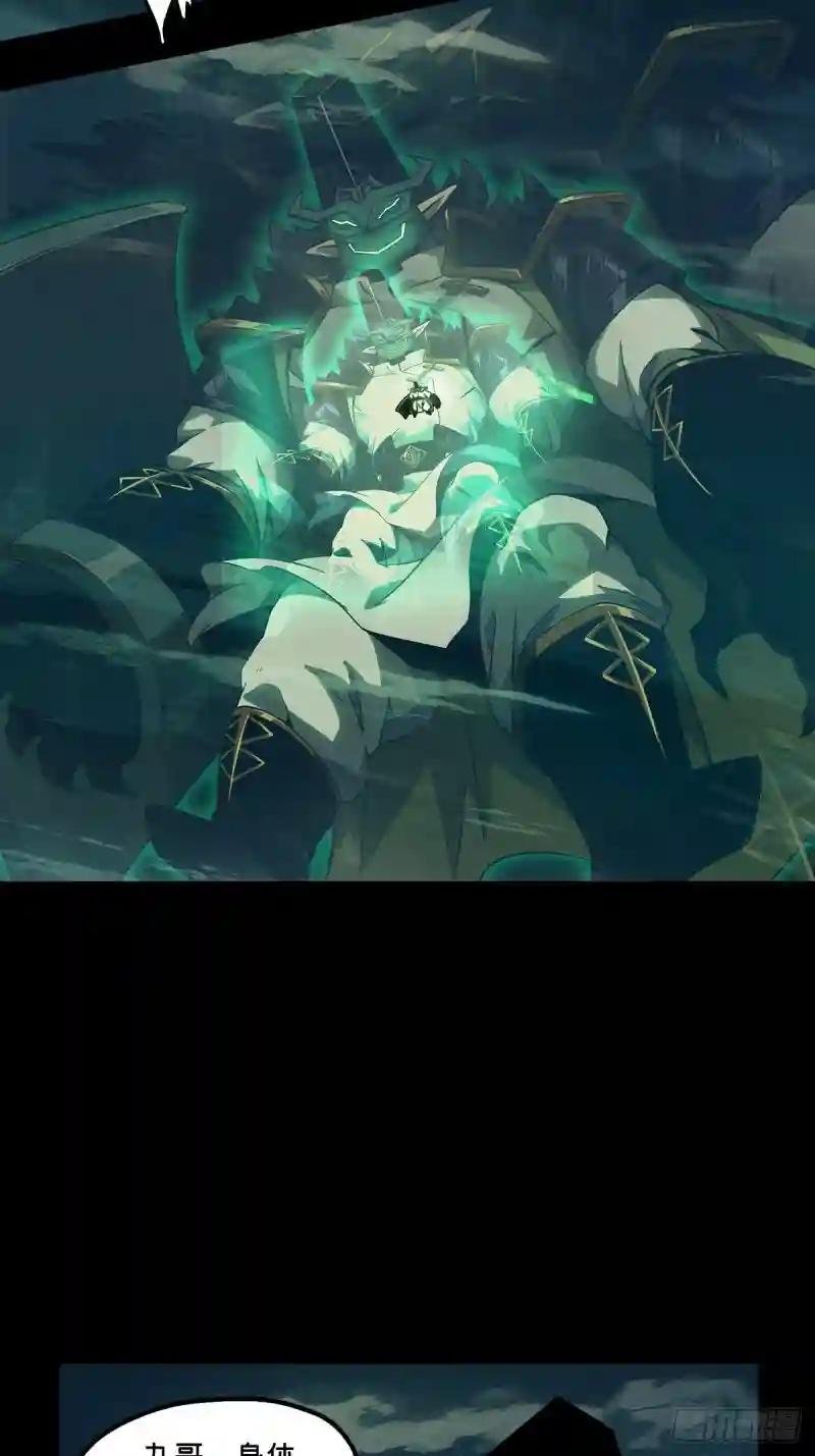 第一百零九章\/城市危机下