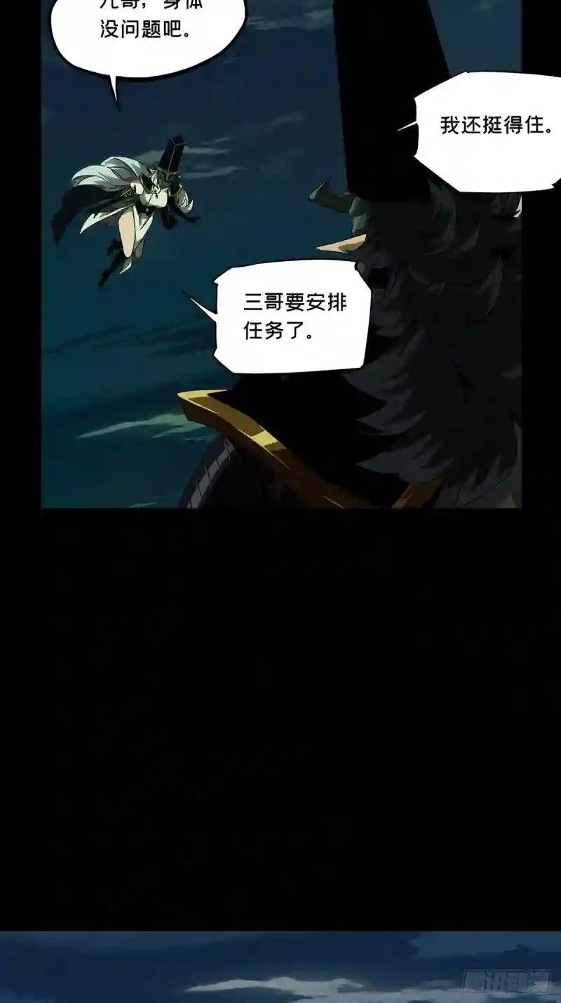 第一百零九章\/城市危机下