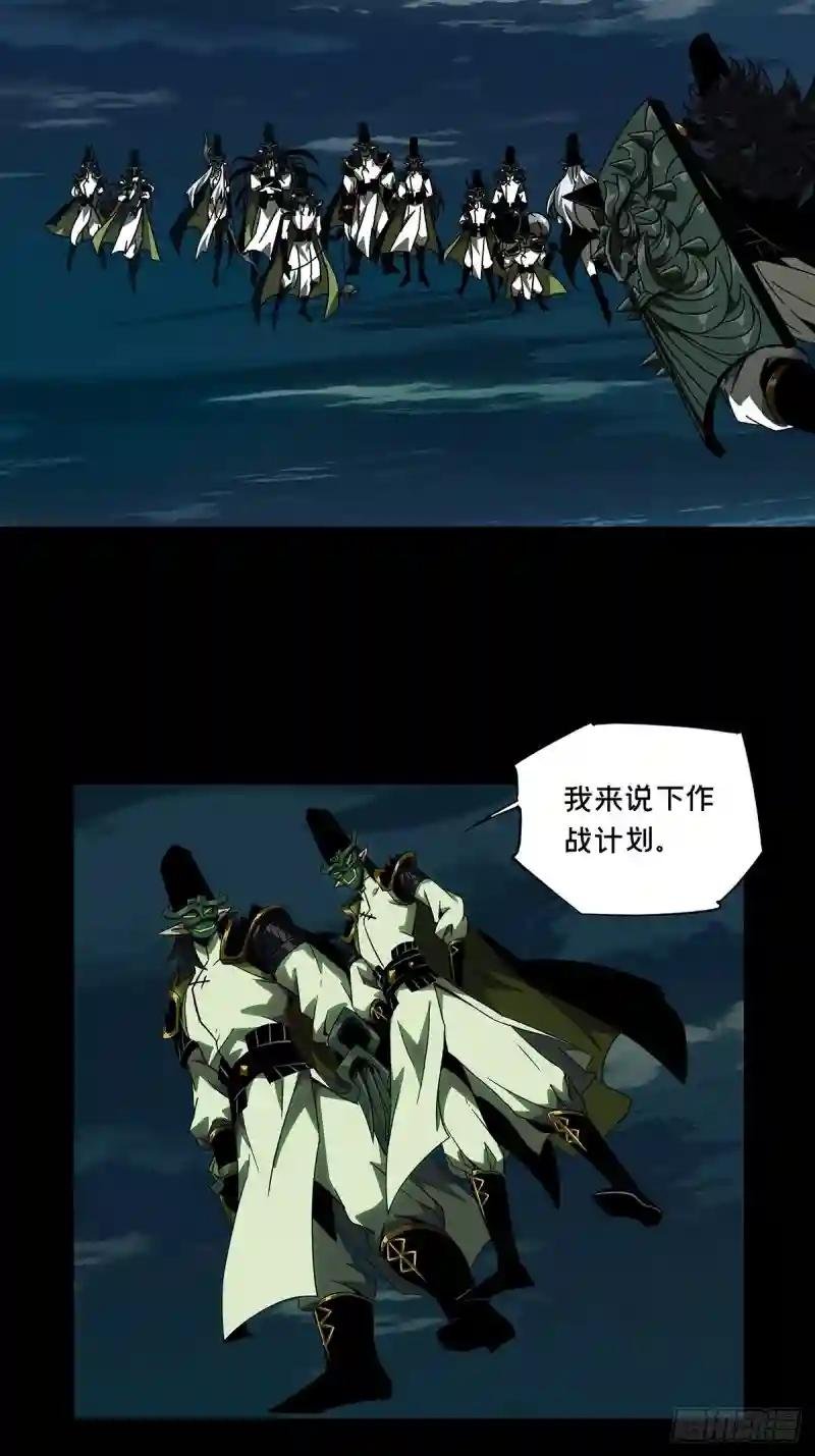 第一百零九章\/城市危机下