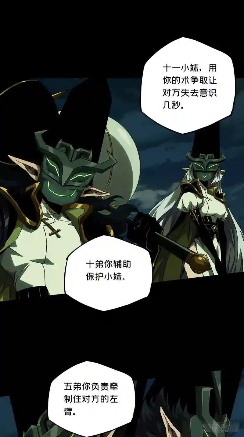 第一百零九章\/城市危机下