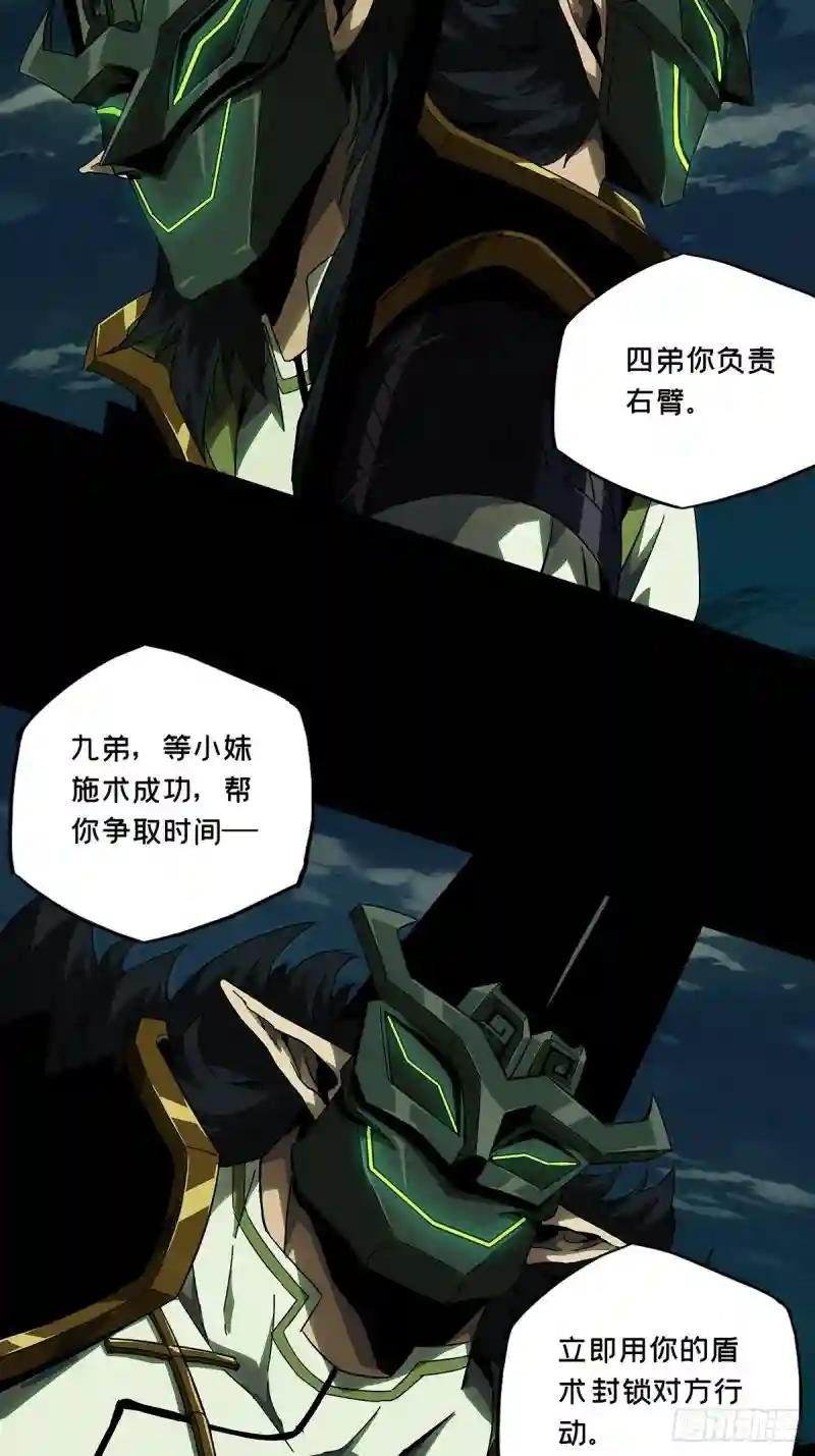 第一百零九章\/城市危机下