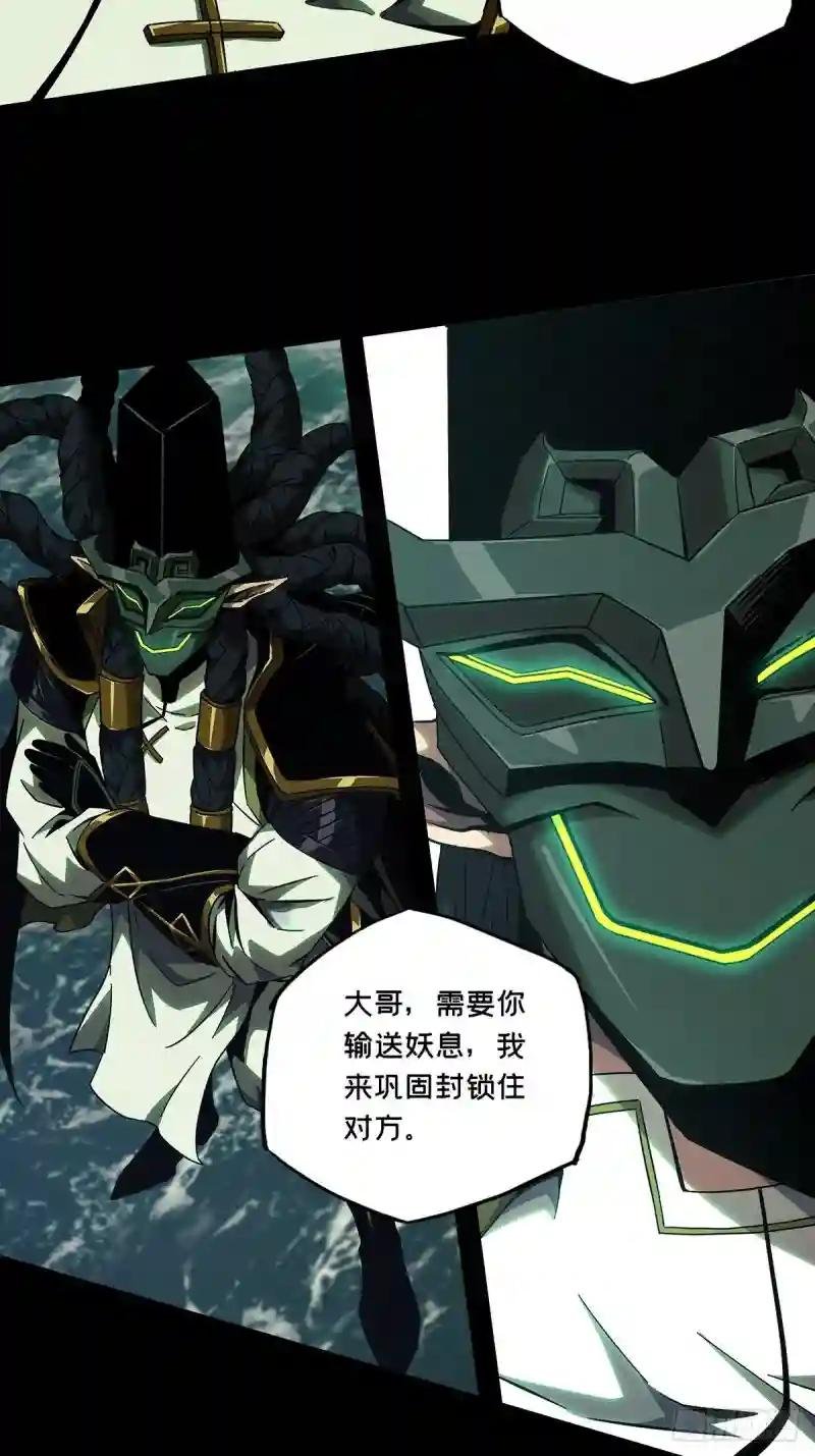 第一百零九章\/城市危机下