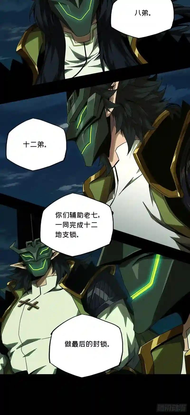 第一百零九章\/城市危机下
