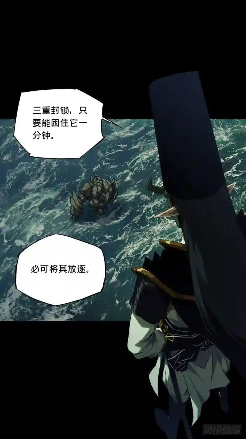 第一百零九章\/城市危机下