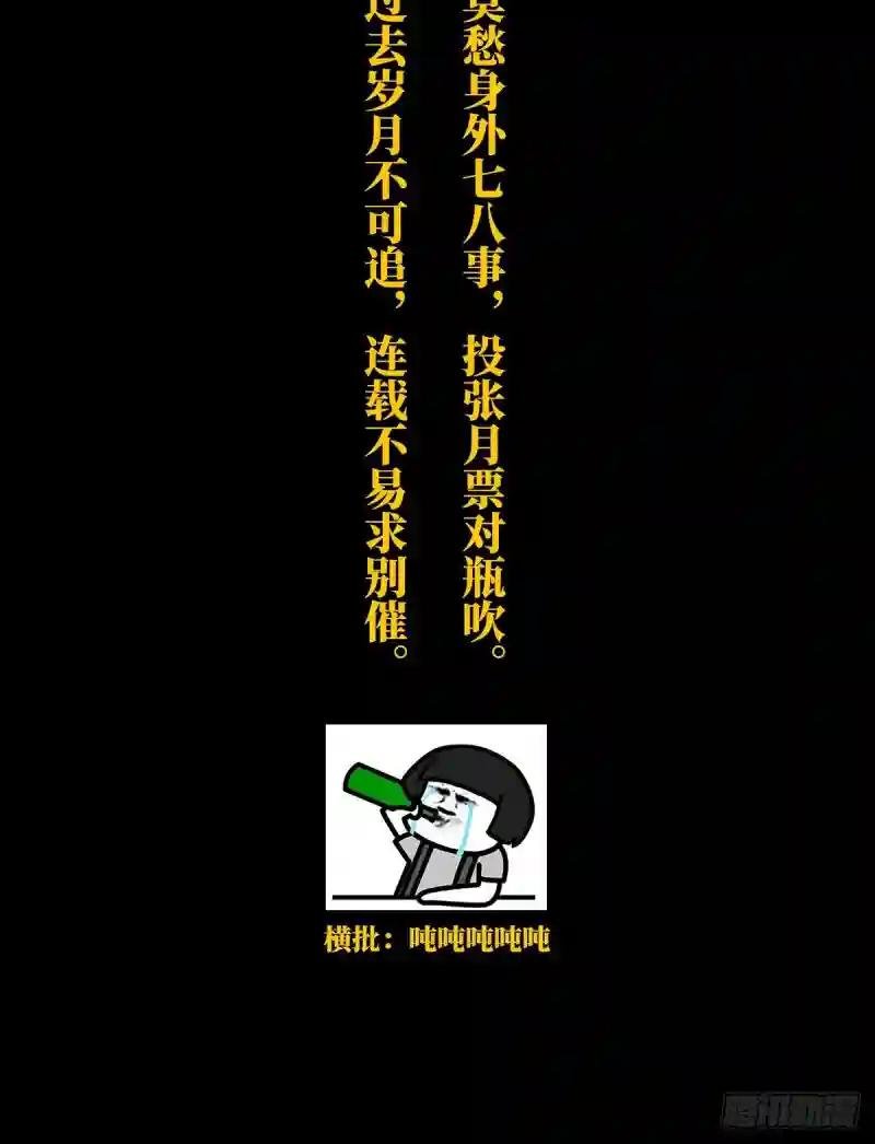 第一百零九章\/城市危机下