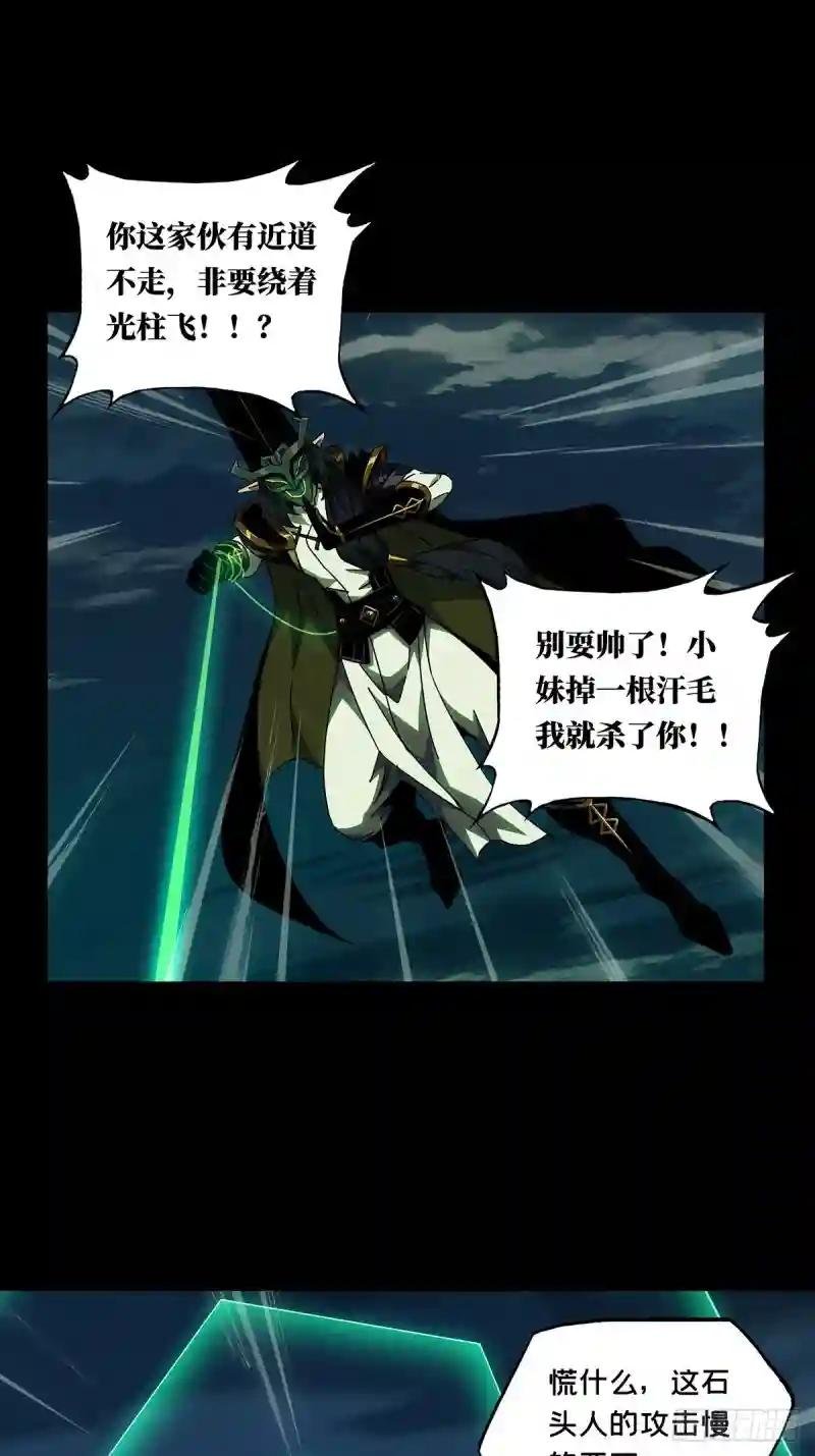 第一百一十章\/封锁上