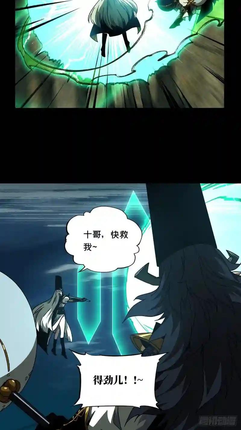 第一百一十章\/封锁上