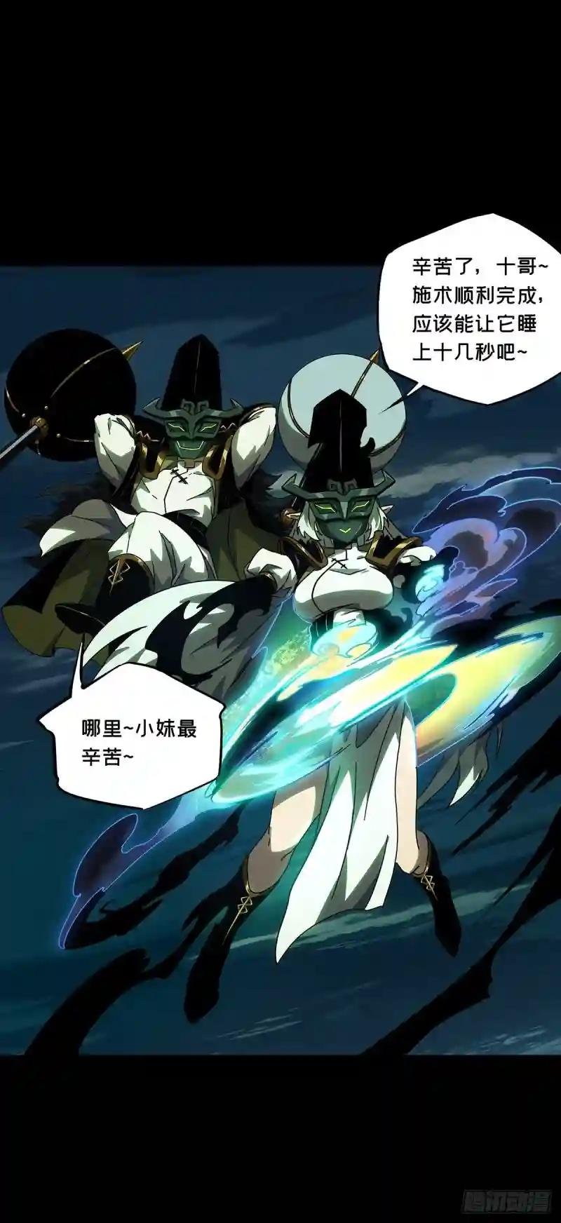 第一百一十章\/封锁上